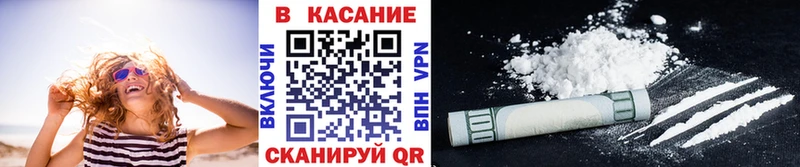 Магазин наркотиков Омск ГАШ  АМФ  Меф мяу мяу  Канабис 