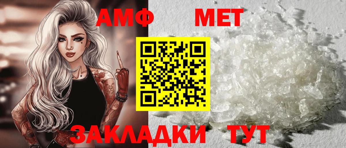 Омск  Амфетамин Premium  АМФЕТАМИН  Вход с VPN 