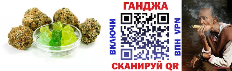 Canna-Cookies марихуана  купить наркотик  Омск 