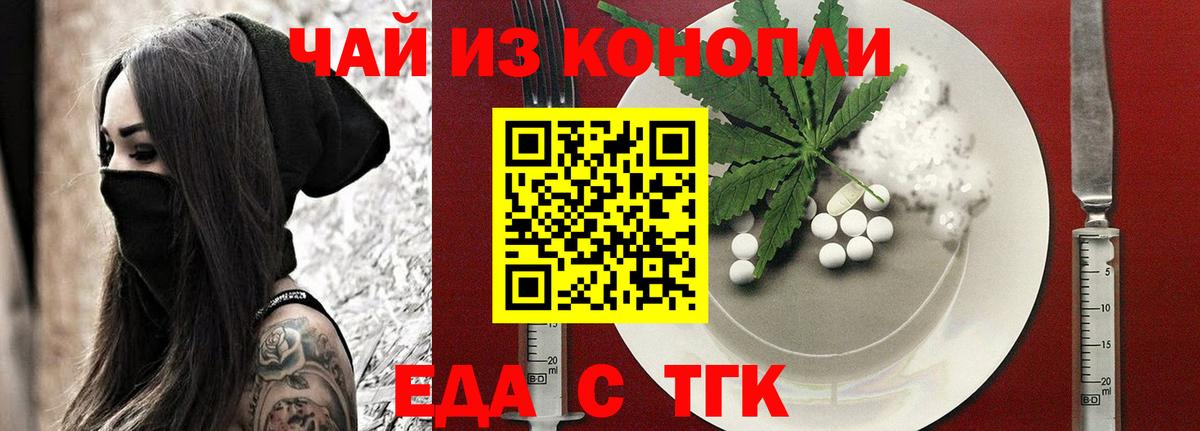 БУТИРАТ Омск