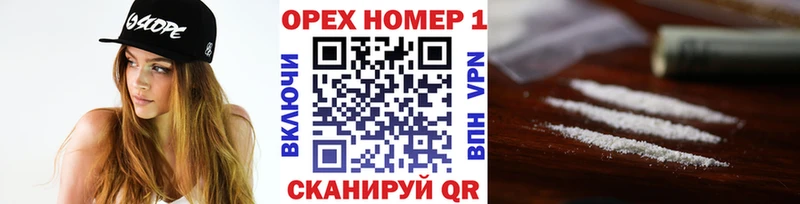 КОКАИН Fish Scale  как найти наркотики  Омск 