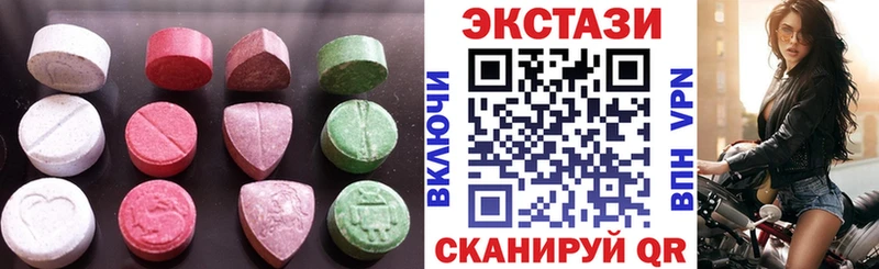 Ecstasy VHQ  Омск 
