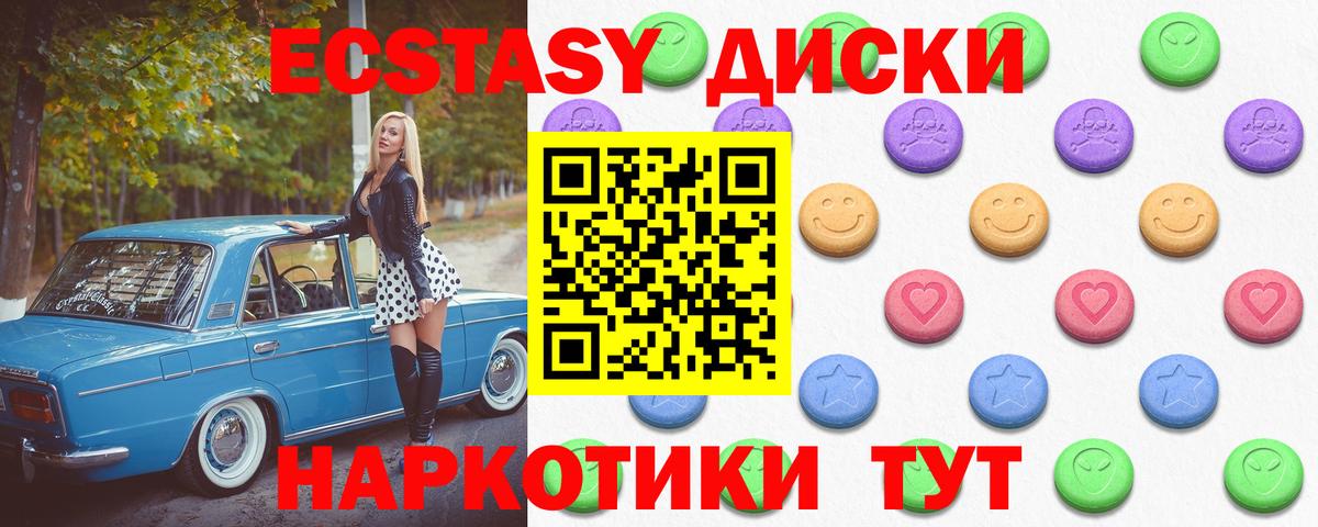 Ecstasy louis Vuitton Омск