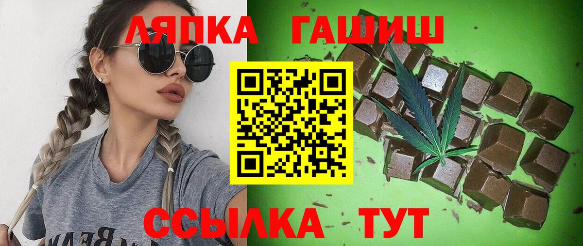 ГАШ VHQ  Гашиш  купить наркотики сайты  Омск  Вход с VPN  ГАШИШ Ice-O-Lator 