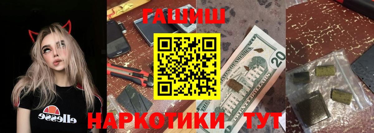 Гашиш Cannabis  Гашиш  Омск  Вход с VPN  Гашиш убойный 