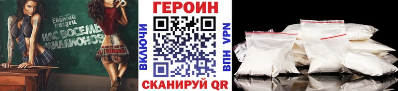 kraken ССЫЛКА  Омск  ГЕРОИН белый 