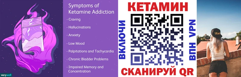 сколько стоит Омск КЕТАМИН ketamine