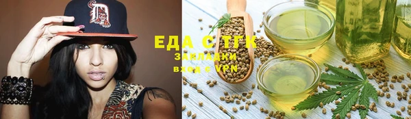 индика Абдулино