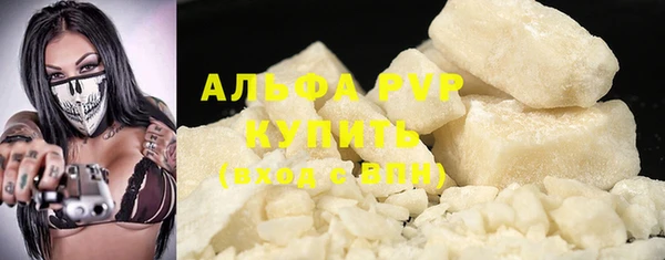 Альфа ПВП Абинск