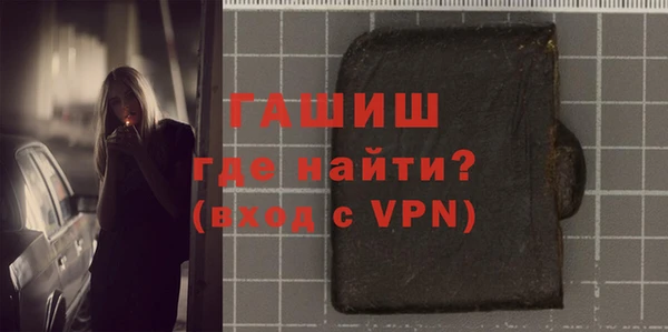 гашик Алзамай