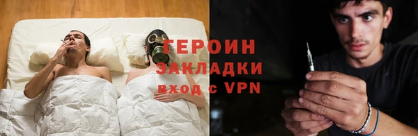 эйфоретик Абаза