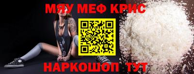 таблы Абакан