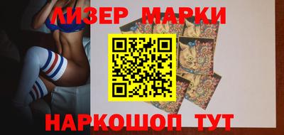 соль курить ск Рузаевка