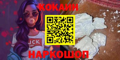 соль курить ск Рузаевка