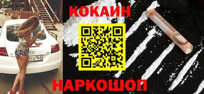 наркотики Рыбинск