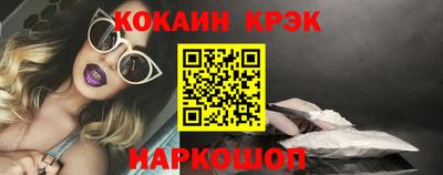 наркотики Рыбинск