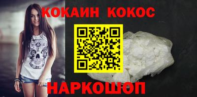 наркотики Рыбинск