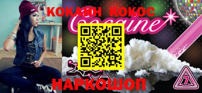 таблы Абакан