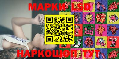 соль курить ск Рузаевка