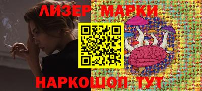 бутик Рязань