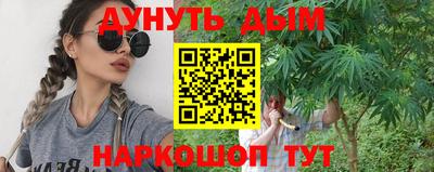 мескалин Симферополь