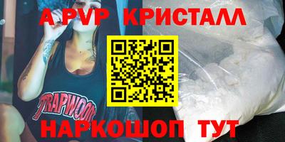 наркотики Рыбинск