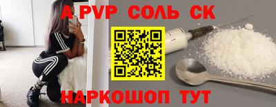 наркотики Рыбинск