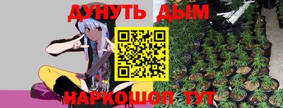 бутик Рязань
