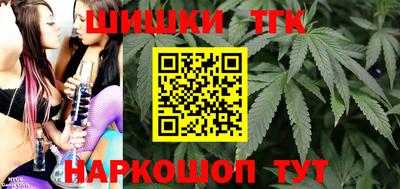 соль курить ск Рузаевка