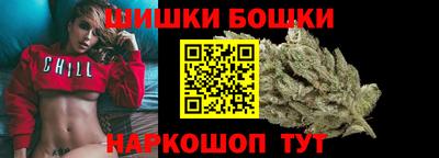 бутик Рязань