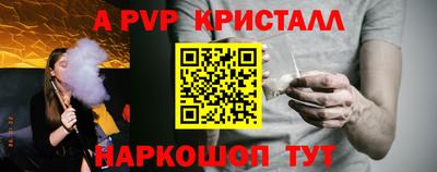 наркотики Рыбинск