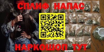 соль курить ск Рузаевка