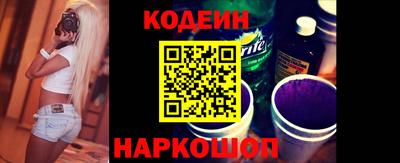 бутик Рязань