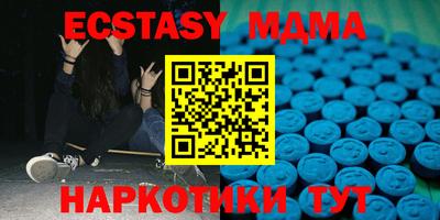 бутик Рязань