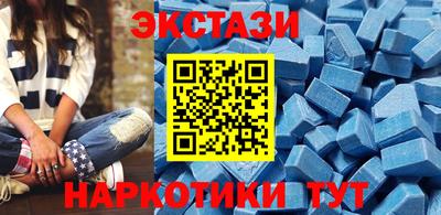 таблы Абакан