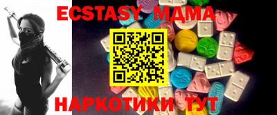 таблы Абакан