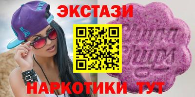 бутик Рязань