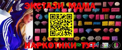 таблы Абакан