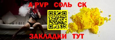 гашиш Азнакаево