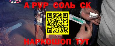 гашиш Азнакаево