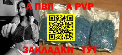 соль курить ск Рузаевка
