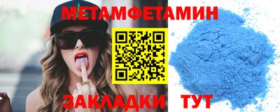 соль курить ск Рузаевка