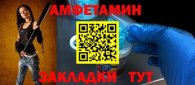 бутик Рязань