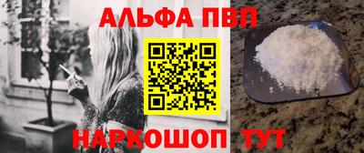 наркотики Рыбинск