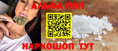 соль курить ск Рузаевка