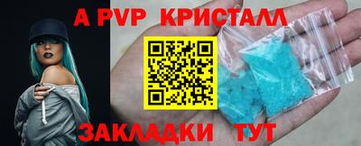 гашиш Азнакаево