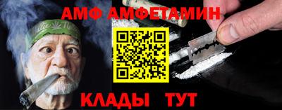 таблы Абакан
