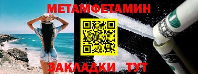 таблы Абакан