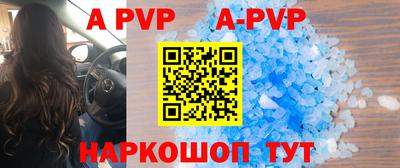 наркотики Рыбинск