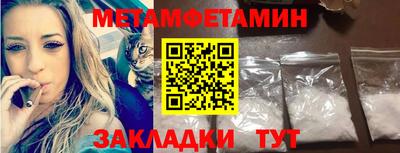 таблы Абакан